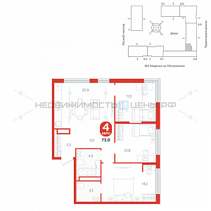 4 комн., 73м2, 6/15, Астро, Тюмень
