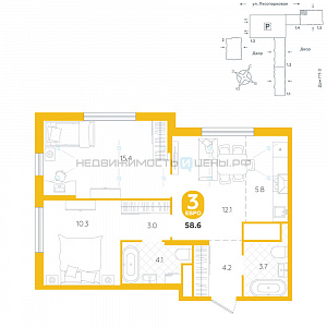2 комн., 58.6м2, 14/24, Чистые пруды, Тюмень