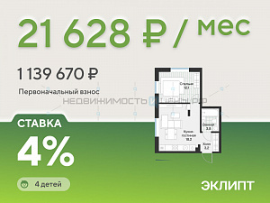 1 комн., 37.3м2, 4/4, Эклипт, Тюмень