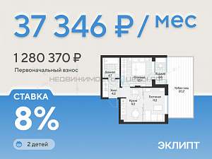 1 комн., 43.2м2, 1/4, Эклипт, Тюмень