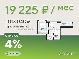 1 комн., 31.4м2, 2/4, Эклипт, Тюмень