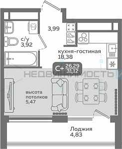 1 комн., 26.29м2, 21/21, Меридиан Слобода, Тюмень