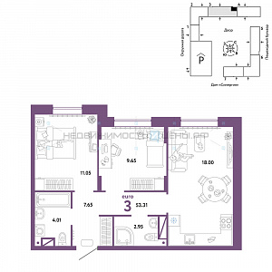3 комн., 53.31м2, 9/16, Юнион, Тюмень