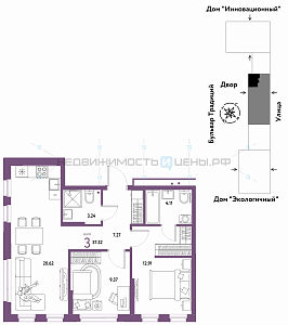3 комн., 57.52м2, 15/15, Домашний, Тюмень