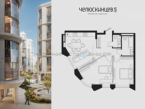 2 комн., 61.5м2, 6/9, Челюскинцев 5, Тюмень