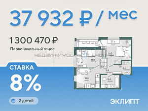 1 комн., 49.7м2, 4/4, Эклипт, Тюмень