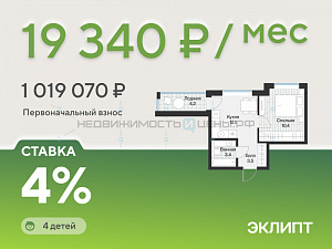 1 комн., 31.4м2, 2/4, Эклипт, Тюмень