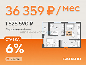 2 комн., 46.8м2, 22/23, Баланс, Тюмень