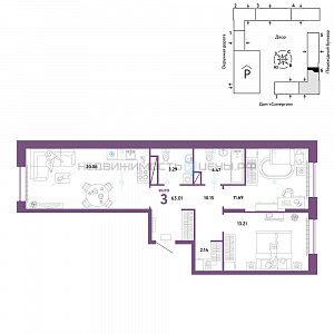 3 комн., 65.01м2, 15/16, Юнион, Тюмень