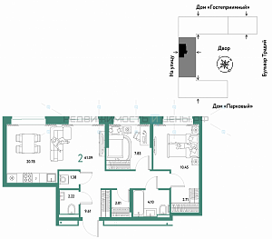 3 комн., 61.09м2, 2/15, Домашний, Тюмень