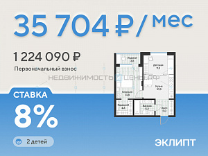 1 комн., 52м2, 3/4, Эклипт, Тюмень