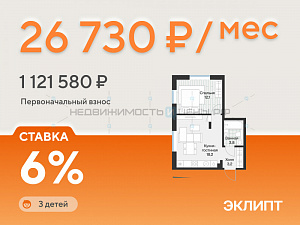 1 комн., 37.3м2, 2/4, Эклипт, Тюмень