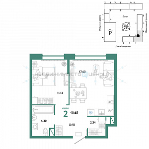 2 комн., 40.65м2, 13/16, Юнион, Тюмень