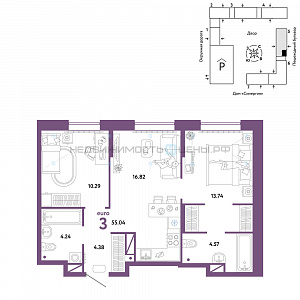 3 комн., 54.04м2, 16/16, Юнион, Тюмень