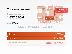 2 комн., 52.5м2, 15/16, Дом на Большой Спасской, Тюмень