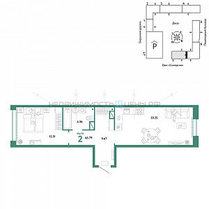2 комн., 46.79м2, 9/16, Юнион, Тюмень