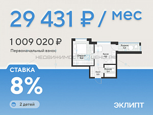 1 комн., 31.4м2, 4/4, Эклипт, Тюмень
