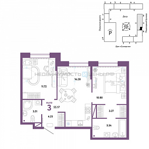 3 комн., 55.17м2, 14/16, Юнион, Тюмень
