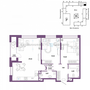 3 комн., 74.09м2, 6/16, Юнион, Тюмень