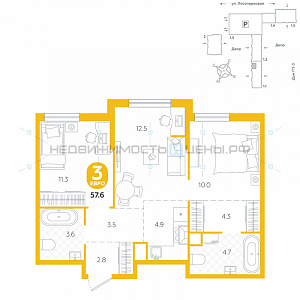 3 комн., 57.6м2, 2/24, Чистые пруды, Тюмень