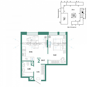 2 комн., 39.17м2, 9/16, Юнион, Тюмень
