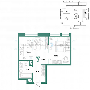 2 комн., 33.63м2, 8/16, Юнион, Тюмень