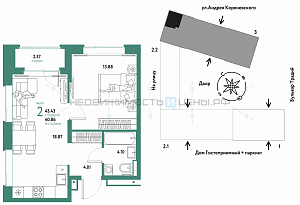 2 комн., 43.43м2, 6/13, Домашний, Тюмень