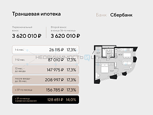 1 комн., 39.8м2, 7/9, Челюскинцев 5, Тюмень