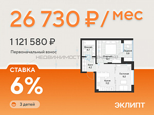 1 комн., 43.2м2, 4/4, Эклипт, Тюмень
