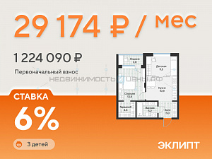 1 комн., 52м2, 3/4, Эклипт, Тюмень