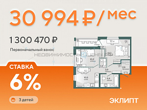 1 комн., 49.7м2, 4/4, Эклипт, Тюмень