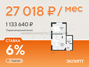 1 комн., 37.3м2, 3/4, Эклипт, Тюмень