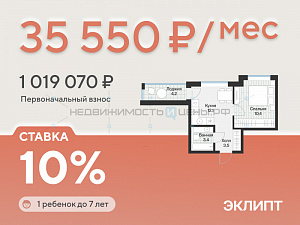 1 комн., 31.4м2, 2/4, Эклипт, Тюмень