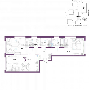 3 комн., 69.4м2, 4/25, Сердце Сибири, Тюмень