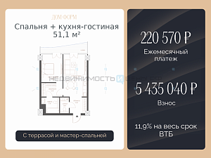 2 комн., 51.1м2, 3/10, Дом Форм, Тюмень