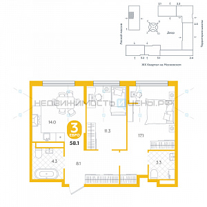 3 комн., 58.1м2, 7/15, Астро, Тюмень