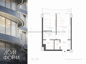2 комн., 51.2м2, 6/10, Дом Форм, Тюмень