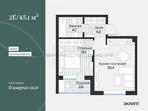 1 комн., 43.19м2, 4/4, Эклипт, Тюмень