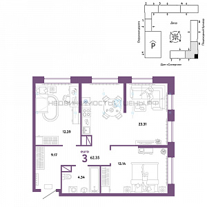 3 комн., 62.35м2, 10/16, Юнион, Тюмень