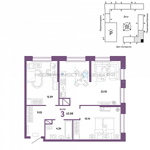 3 комн., 62.08м2, 15/16, Юнион, Тюмень