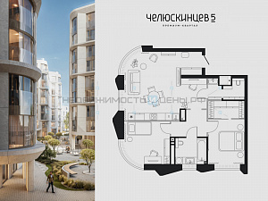 2 комн., 73.3м2, 3/9, Челюскинцев 5, Тюмень