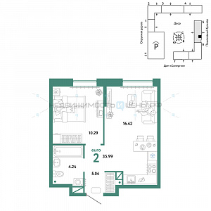2 комн., 35.99м2, 5/16, Юнион, Тюмень