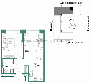 2 комн., 43.31м2, 8/15, Домашний, Тюмень