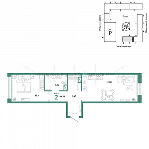 2 комн., 46.79м2, 13/16, Юнион, Тюмень