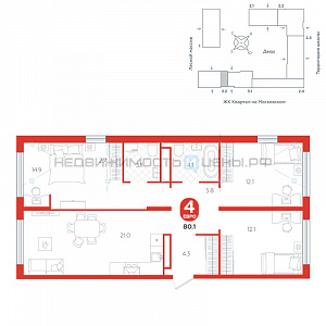 4 комн., 80.1м2, 13/15, Астро, Тюмень