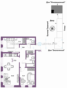3 комн., 57.52м2, 13/15, Домашний, Тюмень