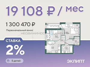 1 комн., 49.7м2, 4/4, Эклипт, Тюмень