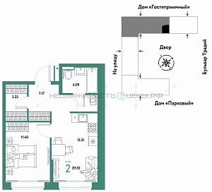 2 комн., 39.5м2, 15/15, Домашний, Тюмень