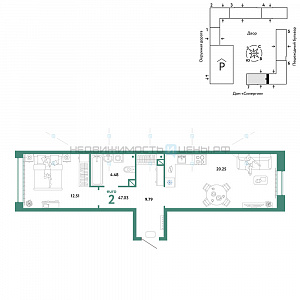 2 комн., 47.03м2, 3/16, Юнион, Тюмень