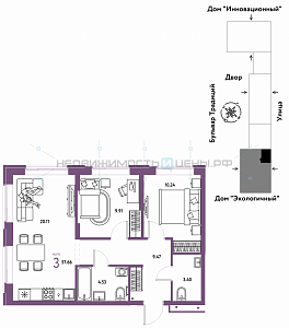 3 комн., 57.66м2, 4/15, Домашний, Тюмень